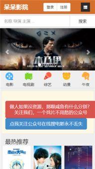 国产大航影院在线视频