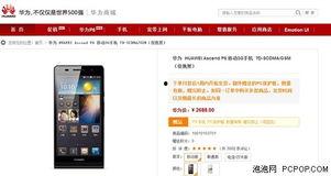 手机在线直播国产精品,引领潮流的视听盛宴