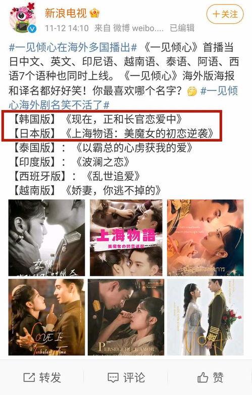 国产翻译电视剧在线观看,一键解锁精彩瞬间