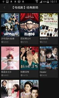 得意楼视频国产在线