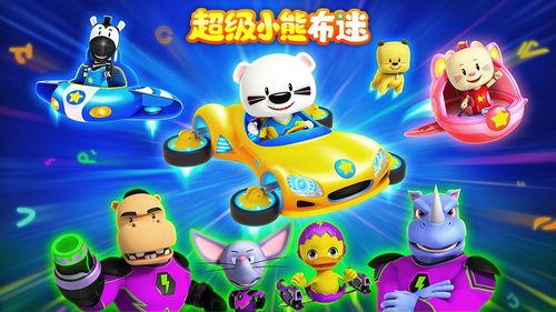 国产原创四圣兽动漫在线观看,探寻神秘力量的奇幻之旅