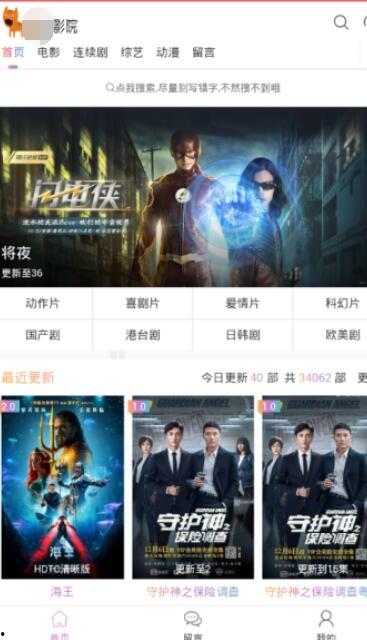 国产成人99热播在线,激情燃烧的青春岁月