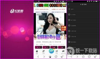 k频道在线现看国产精,K频道在线精彩呈现