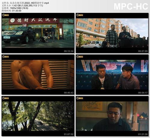 国产在在在线播放,在线播放平台引领潮流