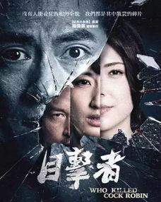 我悬疑片国产剧在线观看,国产悬疑剧在线揭秘