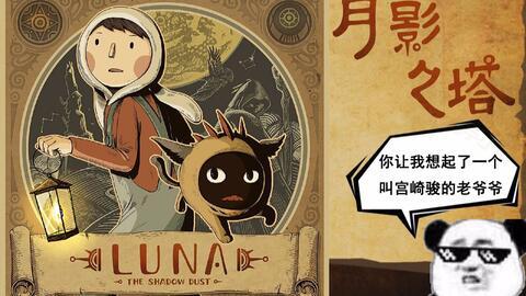 国产闯关漫画在线观看,在线观看,畅游奇幻冒险世界