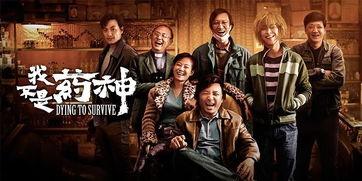 国产电影爆油片在线观看,在线观看,笑料横飞,欢乐无限