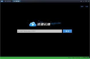 国产v片在线观看 迅雷下载 迅雷下载地址,在线观看与迅雷下载一网打尽