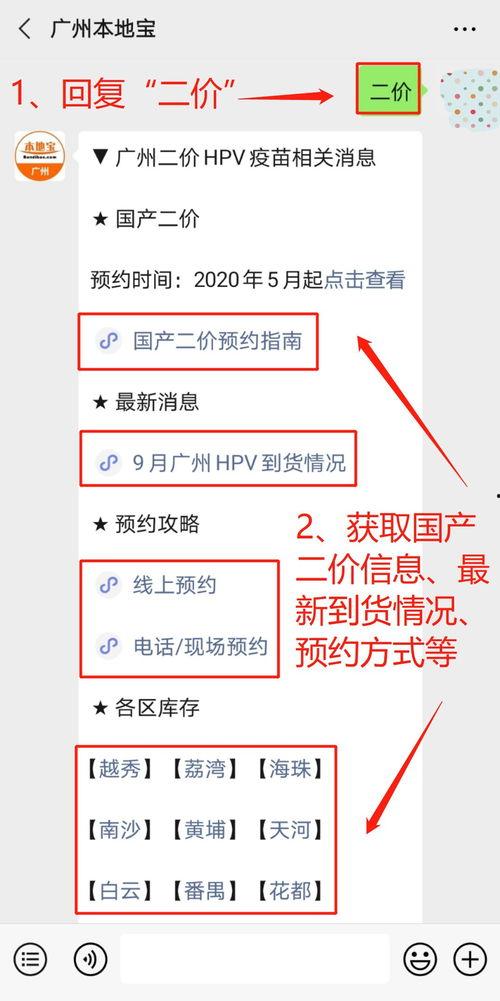 2020国产区在线播放,在线播放引领潮流