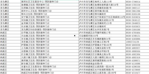 国产二三四区在线,探索中国影视产业的多元魅力