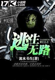 国产小说 图片在线播放,图解情感世界，在线播放解锁心灵密码