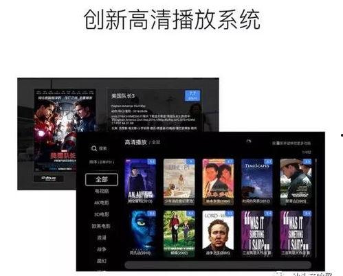 国产h乱码视频在线播放,在线播放背后的秘密与挑战