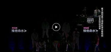 国产VIP大秀在线,引领潮流的视听盛宴