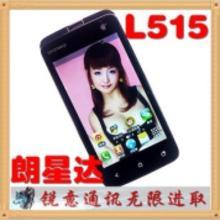 国产筱慧视频手机在线