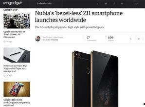 德国国产手机在线