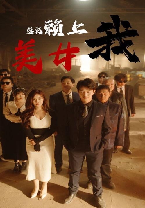 原创国产高清剧集在线