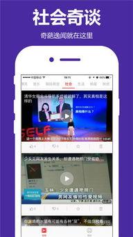 国产社区播放器在线观看,畅享在线观影新体验